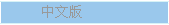 Language