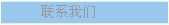 ��ϵ����